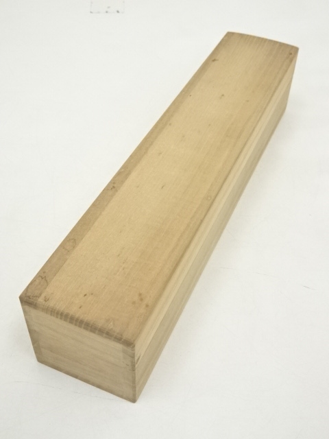 道具 ] - 道具 前大徳 平兮伯道筆 「雲悠々水潺々」画賛 肉筆紙本掛軸